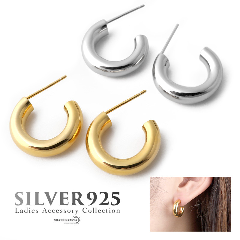 (ゴールド) シルバー925 チャンキーフープピアス ピアス フープ 18K GP 両耳用 2点セット拍卖