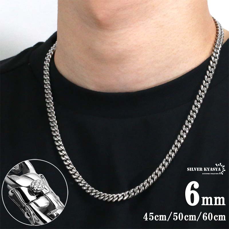 (60cm) 316L 幅6mm 細め メンズネックレス シルバー 喜平チェーン マイアミキューバンリンク 喜平ネックレス拍卖