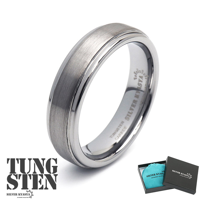 (14号) タングステン つや消し リング 指輪 シルバー 銀 マット シンプル スマート 専用BOX拍卖