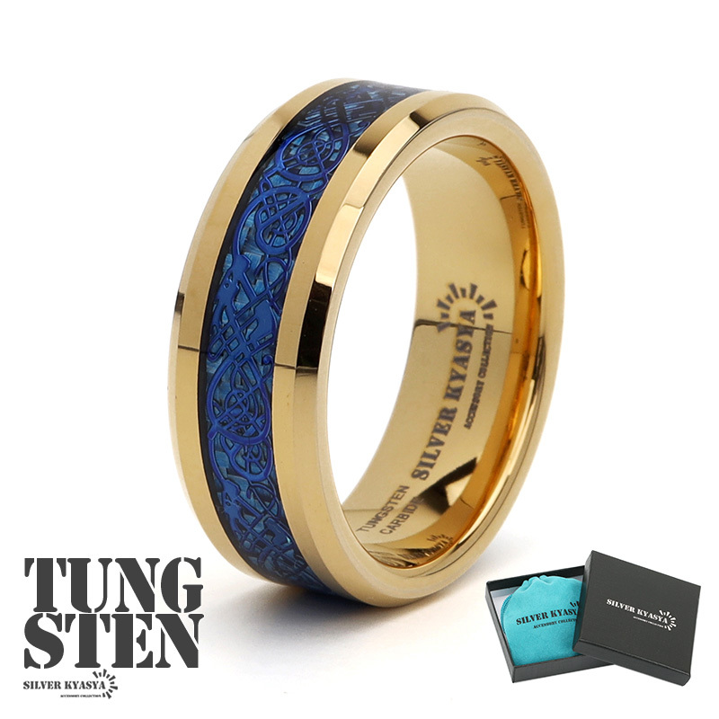 (17号) タングステン ドラゴン リング メンズ 指輪 ゴールド 18K IP ブルー お洒落 つけっぱなしOK 専用BOX拍卖
