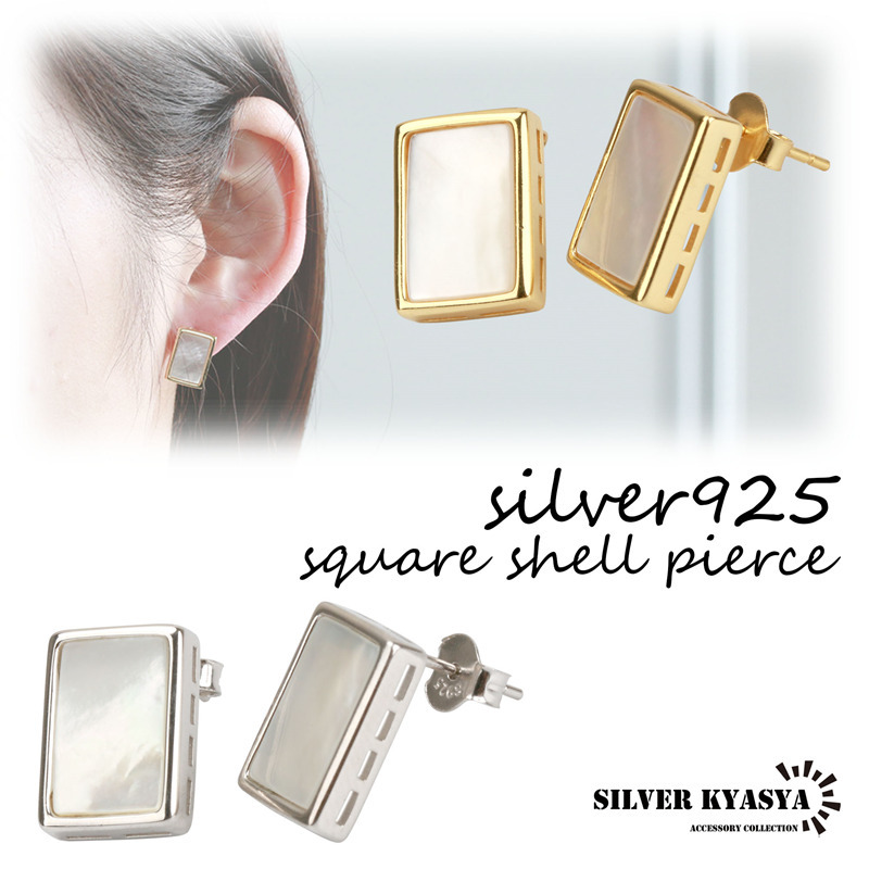 (ゴールド) スクエアシェルピアス シルバー925 スタッドピアス 貝 四角 18K ゴールド gold 両耳用 2点セット拍卖