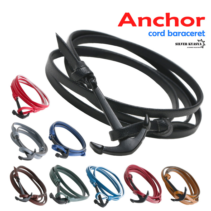 (Aタイプ-ブラック) レザー コードブレスレット 紐 合皮 アンカー 碇 いかり カラフル ビビット シルバー拍卖