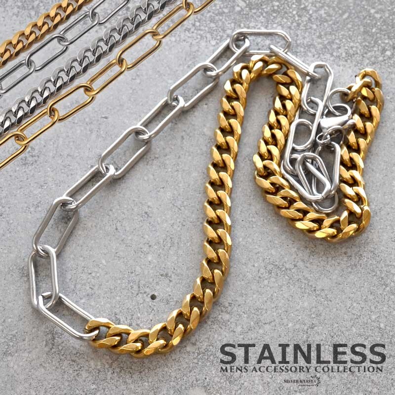 (喜平ゴールド、50cm) メンズネックレス 喜平 幅7mm ステンレス 18kgp ゴールド シルバー 喜平チェーン拍卖