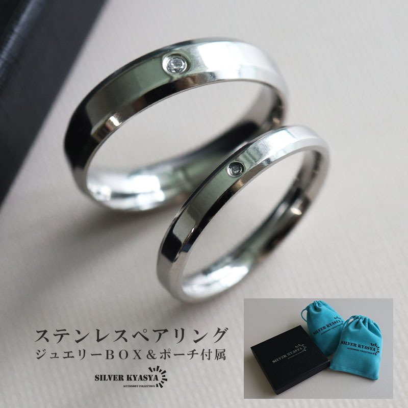 (14号、9号) ペアリング シルバー 一粒リング 細身 シンプルリング レディース メンズ お揃い プレゼント 専用BOX付属拍卖