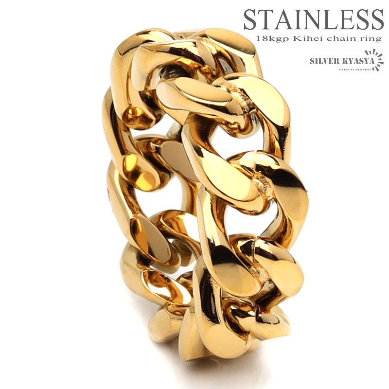 (16号) ステンレス 重厚 ゴールド リング 18k gp 指輪 喜平 チェーンリング 4面カット 金属アレルギー対応拍卖