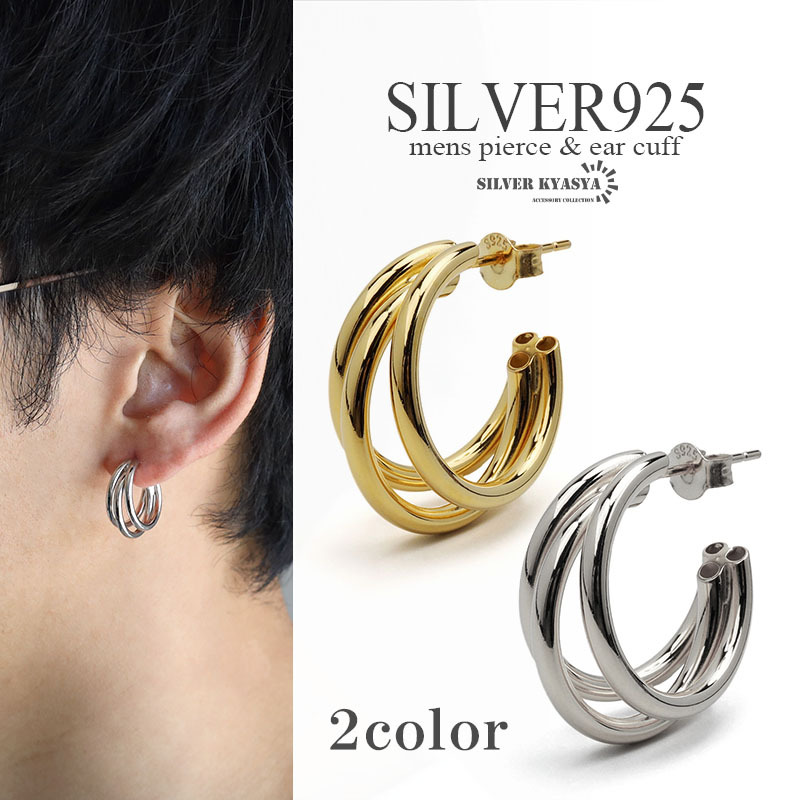 (シルバー) シルバー925素材 3連 フープピアス ゴールド スタッドピアス S925 18K GP 金属アレルギーフリー 片耳拍卖