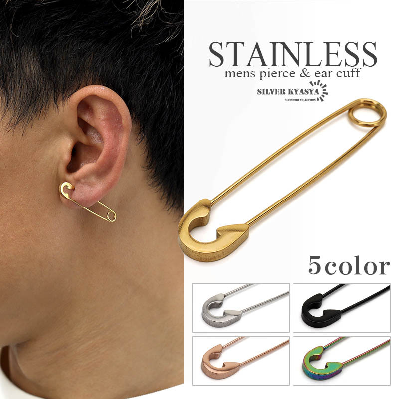 (レインボー) 片耳 安全ピンピアス セーフティピンピアス ステンレス素材 金属アレルギーフリー ユニセックスピアス拍卖