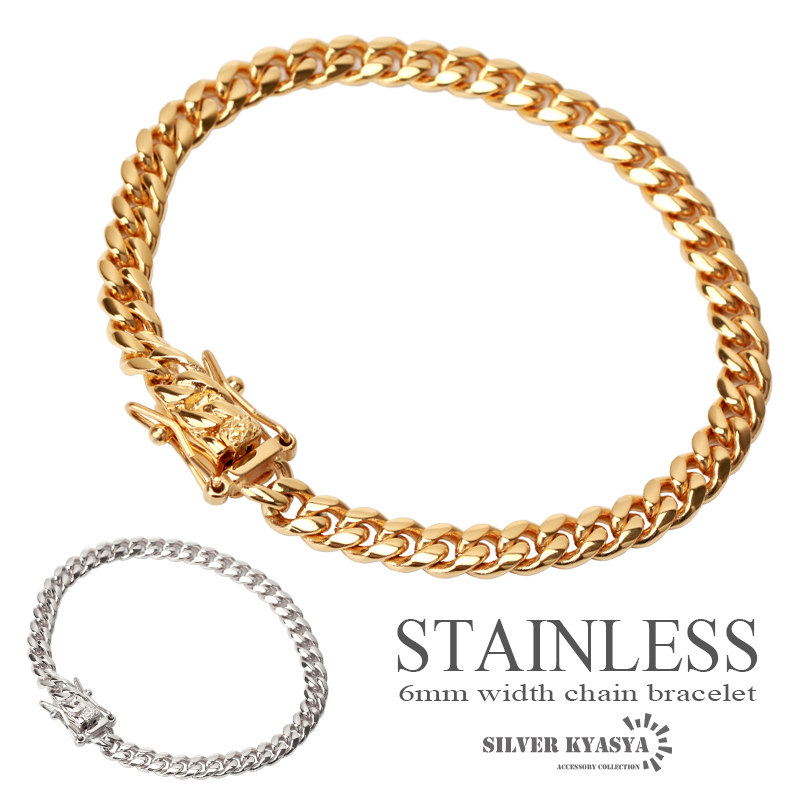 (シルバー) ステンレス 幅6mm 喜平ブレスレット ステンレス 2重ロック 差し込み式 喜平チェーン 18K ゴールド拍卖