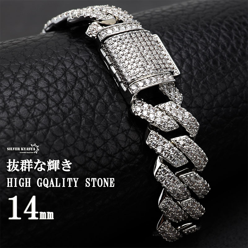 (8inch(約20cm)) B系ブレスレット シルバー 喜平ブレスレット メンズ ラキラ パヴェ ダイヤ CZ 専用BOX付属拍卖