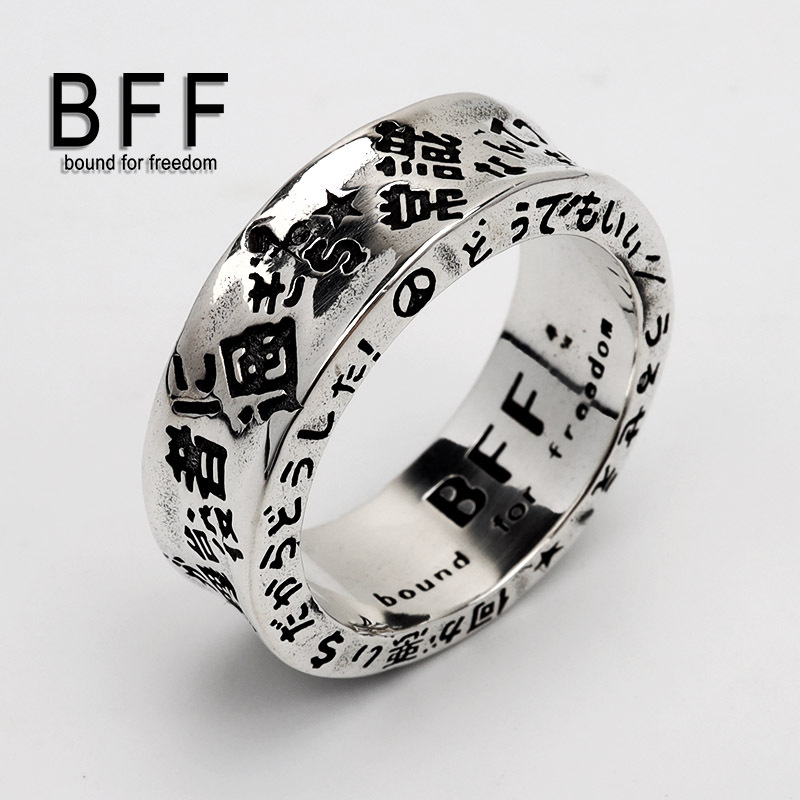(20号) BFF ブランド RAKUGAKIリング メンズ シルバー925 彫金 日本語 金属アレルギー対応 専用BOX付属拍卖