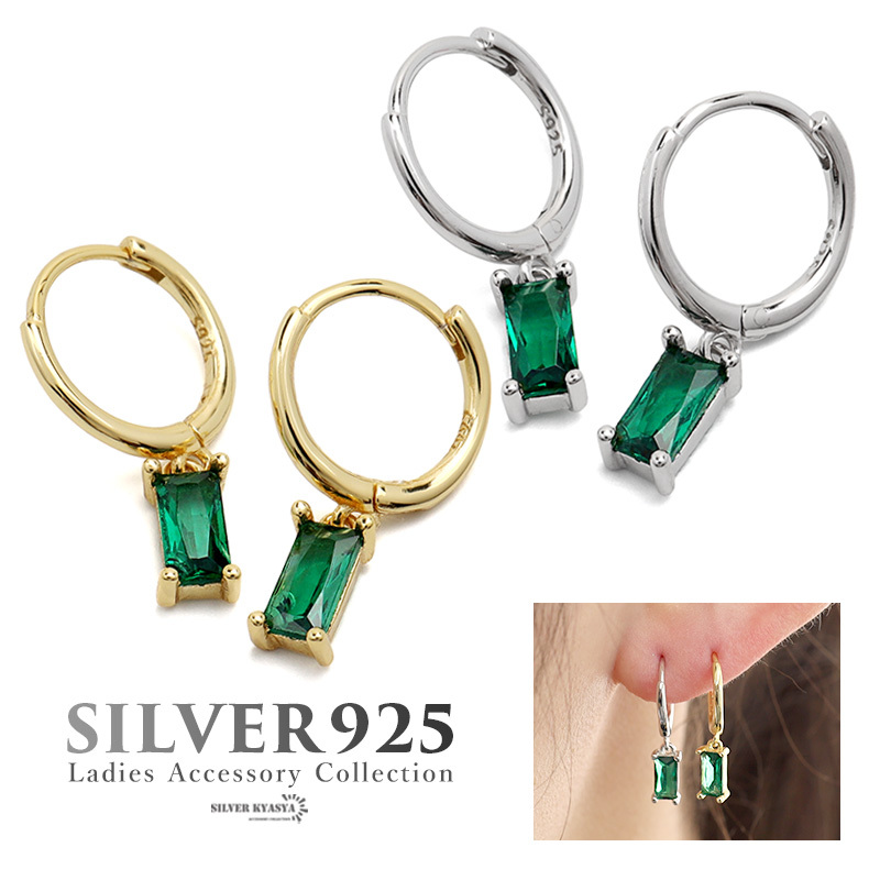 (ゴールド) ピアス フープピアス ストーン シルバー925 18KGP 18金 CZ スクエア 緑 両耳用 2点セット拍卖