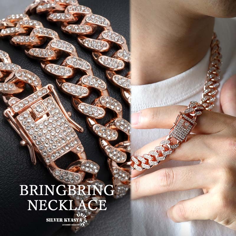 (60cm) HIP HOP 喜平ネックレス ローズゴールド メンズ ブリンブリンネックレス ピンク チェーンネックレス 珍しい拍卖