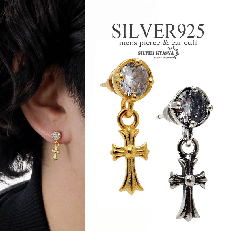 (ゴールド) シルバー925 クロスピアス 十字架 ゴシック ピアス ドロップピアス ゴールド 18K GP 片耳用 1点拍卖