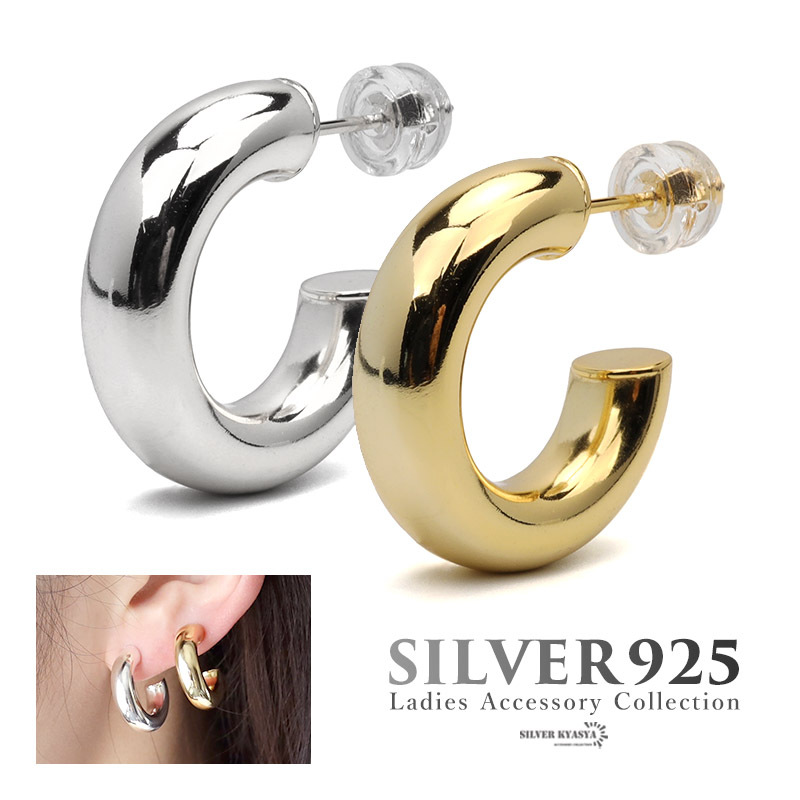 (シルバー) ピアス シルバー925 18KGP フープピアス ワイド 太幅 C型 ゴールド シルバー 片耳用拍卖