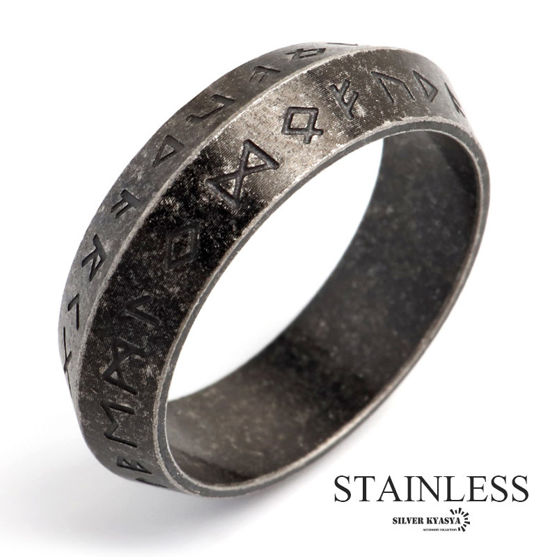 (26号) ステンレス ケルト文字リング ブラックリング つや消し加工 メンズ 指輪 男性 金属アレルギー対応拍卖