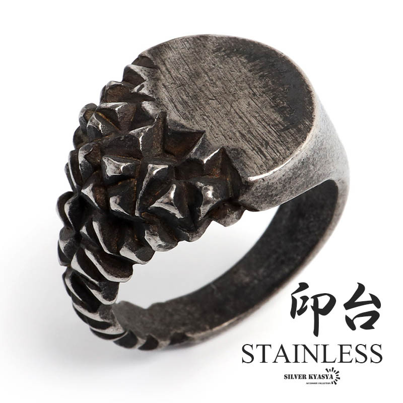 (22号) ステンレス 印台リング アンティーク シルバー 燻し クラック模様 割れ 岩石 重厚感 メンズ 金属アレルギー対応拍卖