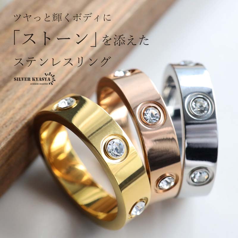 (ローズゴールド、16号) ステンレス メタルリング ストーンリング 指輪 ピンク キラキラ レディース 女性 金アレ対応拍卖