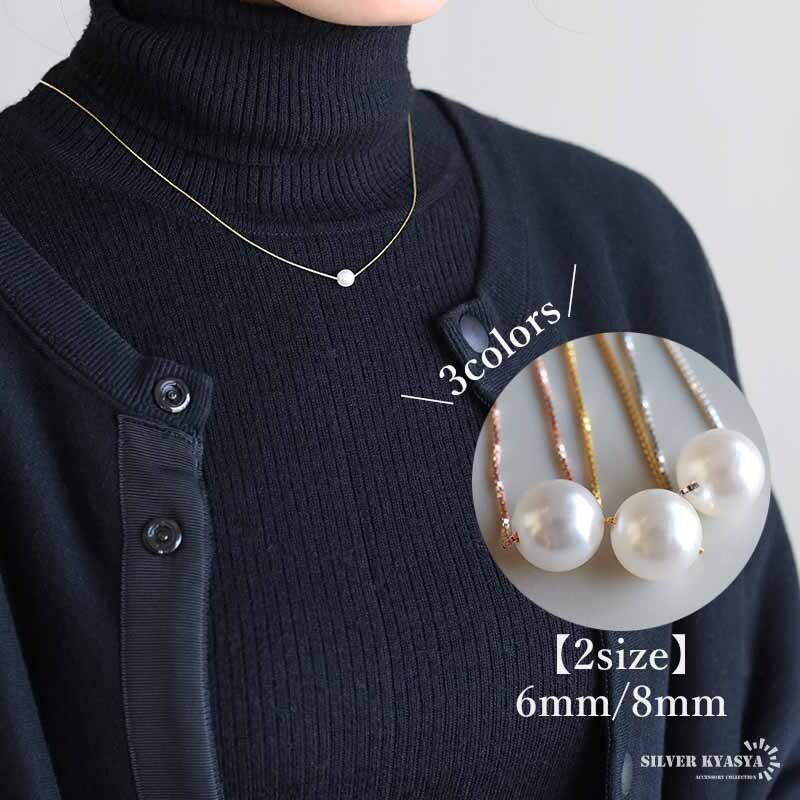 (ゴールド、パール6mm(40cm)) シルバー925 一粒パールネックレス 18KGP ベネチアンチェーン 金属アレルギー対応拍卖