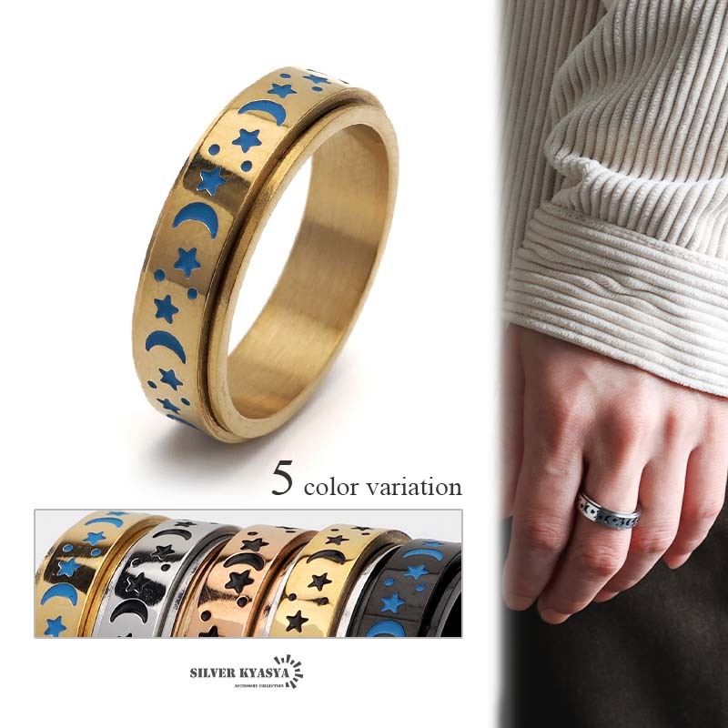 (A-ゴールド×ブルー、22号) 月と星 平打ちリング ステンレス 夜光 ギミックリング ゴールド つけっぱなしOK拍卖