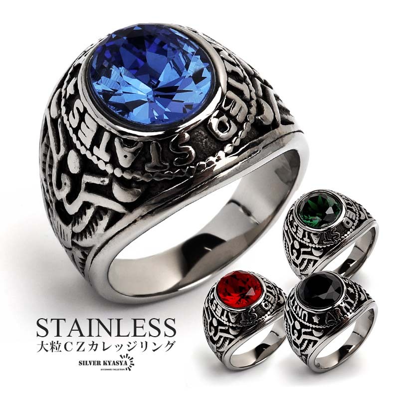 (ブラック、24号) ステンレス素材 カレッジリング 大粒ジルコニア リング 指輪 イーグルリング拍卖