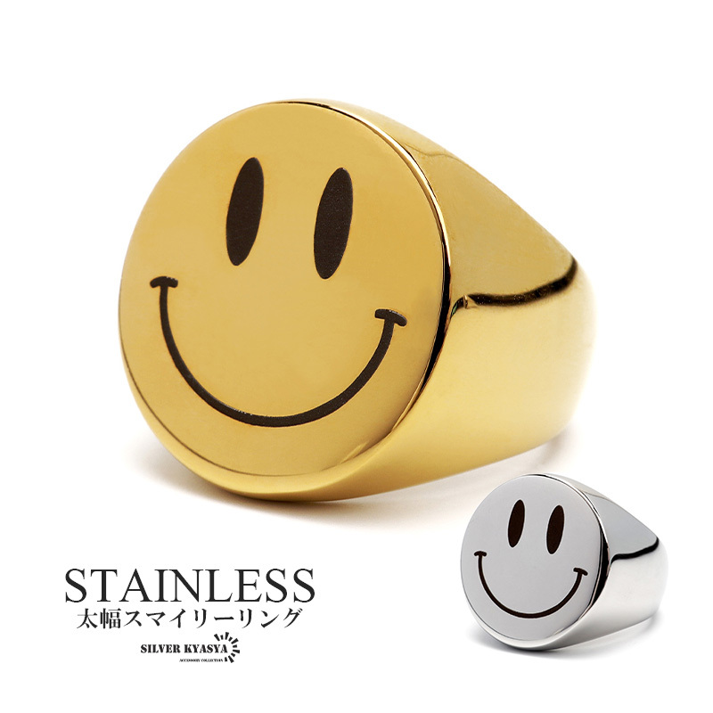 (シルバー、24号) ステンレス スマイリー リング 印台リング ゴールド シルバー 2カラー シンプル 丸形 指輪 ごつめ 太め拍卖
