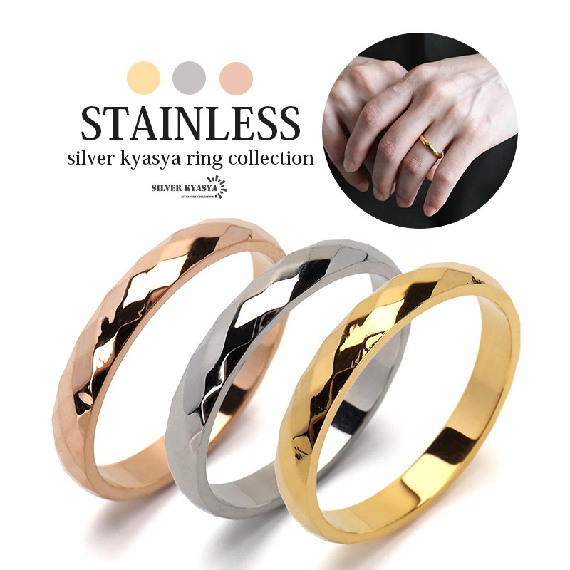 (シルバー、17号) ステンレス素材 ダイヤカットリング 甲丸リング シルバー ゴールド ローズゴールド ピンキーリング拍卖