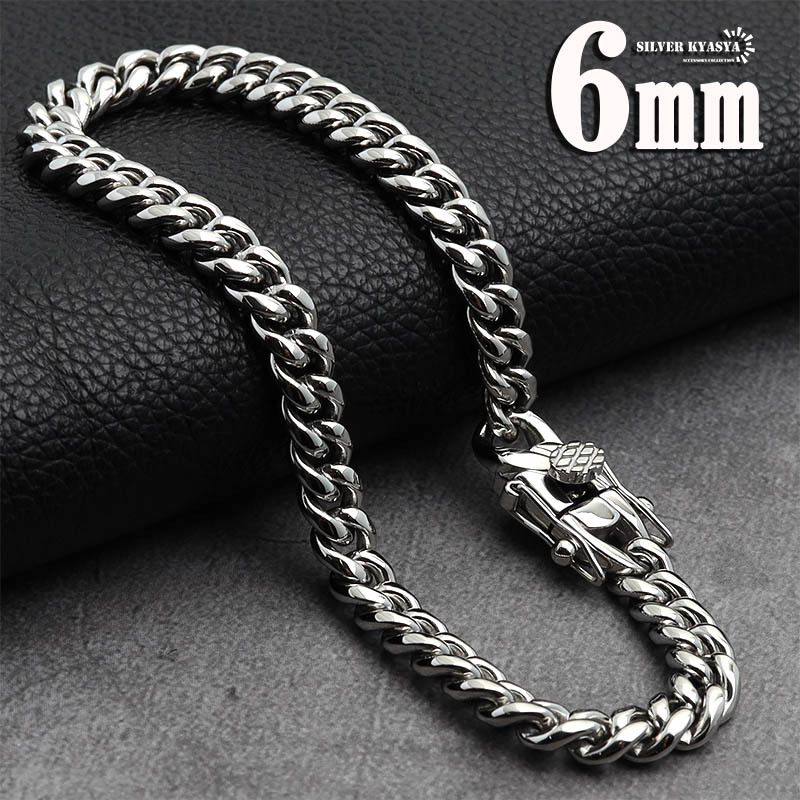 (21cm) 316L 幅6mm 細め チェーンブレスレット シルバー ブレスレット 喜平チェーン マイアミキューバンチェーン拍卖