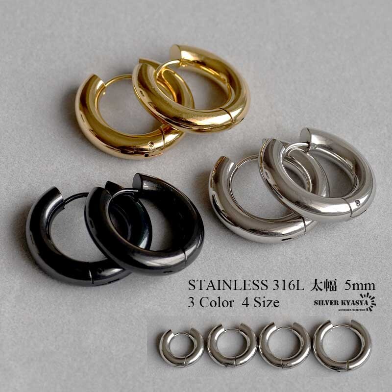(ブラック、14mm) 太め フープピアス 2点 5mm シルバー ゴールド ブラック 黒 リングピアス ステンレス 両耳用拍卖