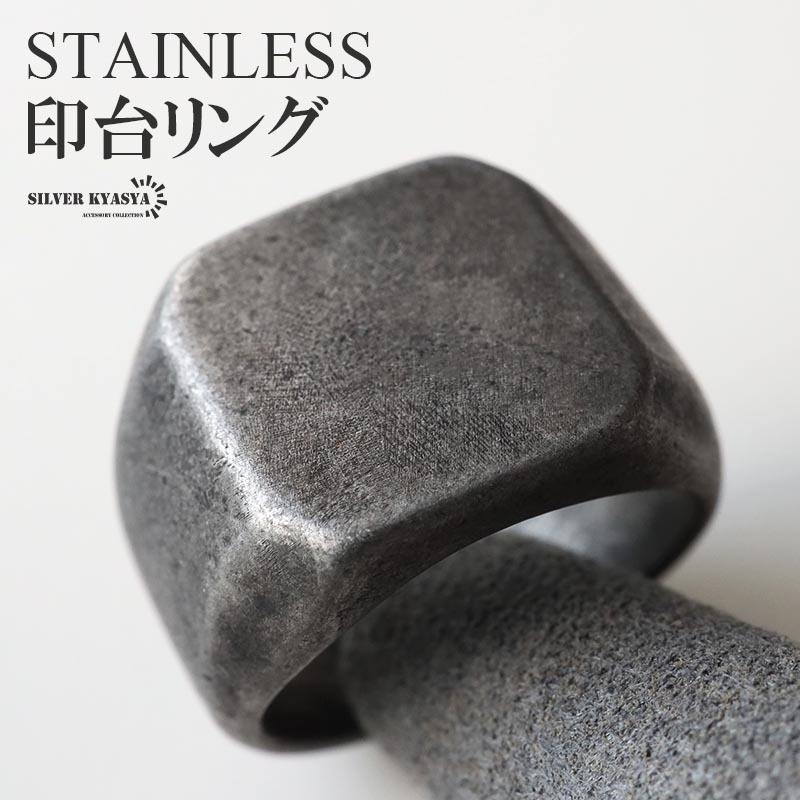 (21号) ステンレス 印台リング シグネットリング ワイドリング アンティーク つや消し ブラック 指輪 メンズ 金アレ対応拍卖