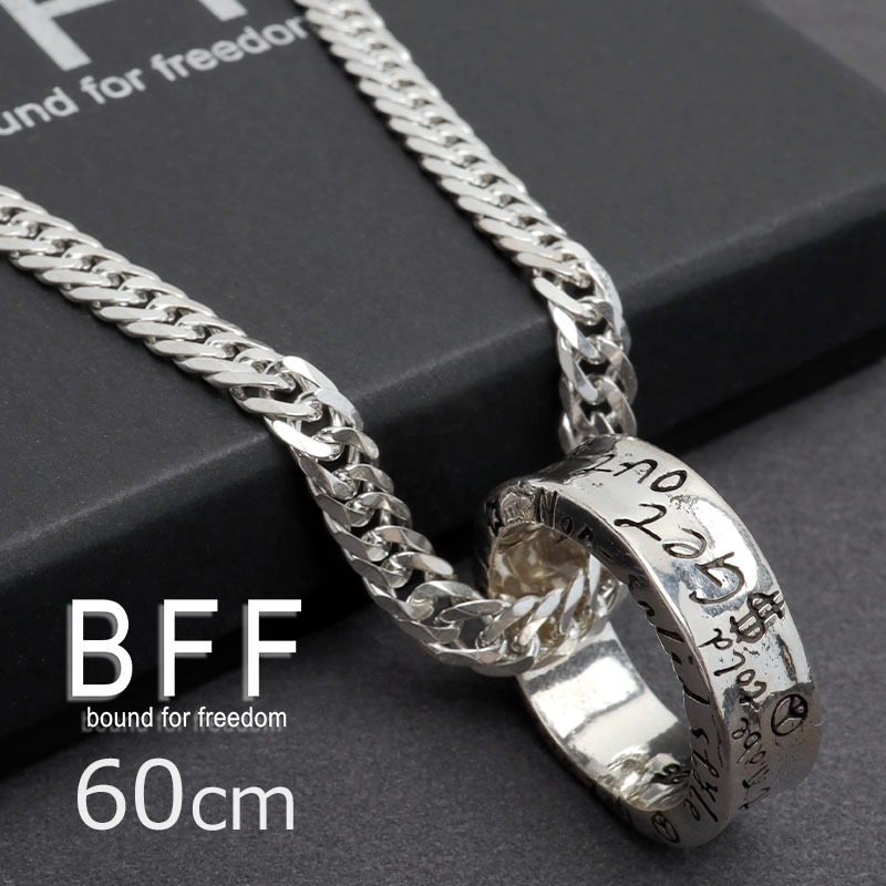 BFF ブランド RAKUGAKIリング ネックレス シルバー925 ダブル喜平ネックレス メンズ 英語 60cm 専用BOX付属拍卖