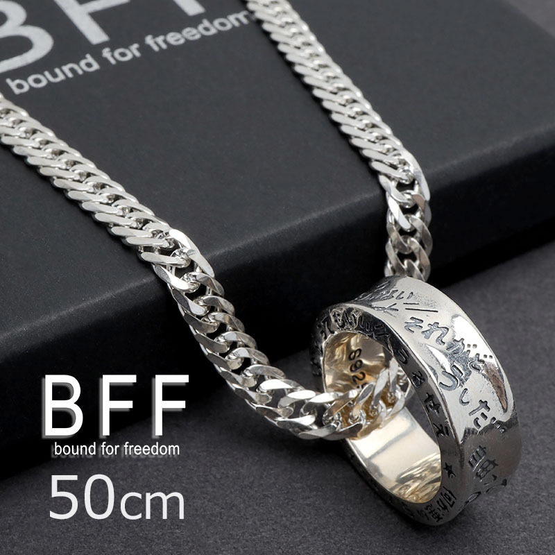 BFF ブランド RAKUGAKIリング ネックレス シルバー925 ダブル喜平ネックレス 日本語 50cm 専用BOX付属拍卖