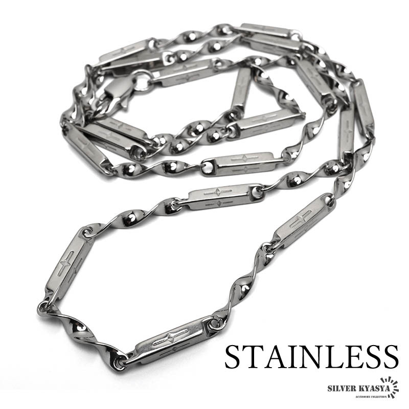 (50cm) ステンレス ツイストチェーンネックレス メタルチェーンネックレス シルバー クロス メンズ 男性 金アレ対応拍卖