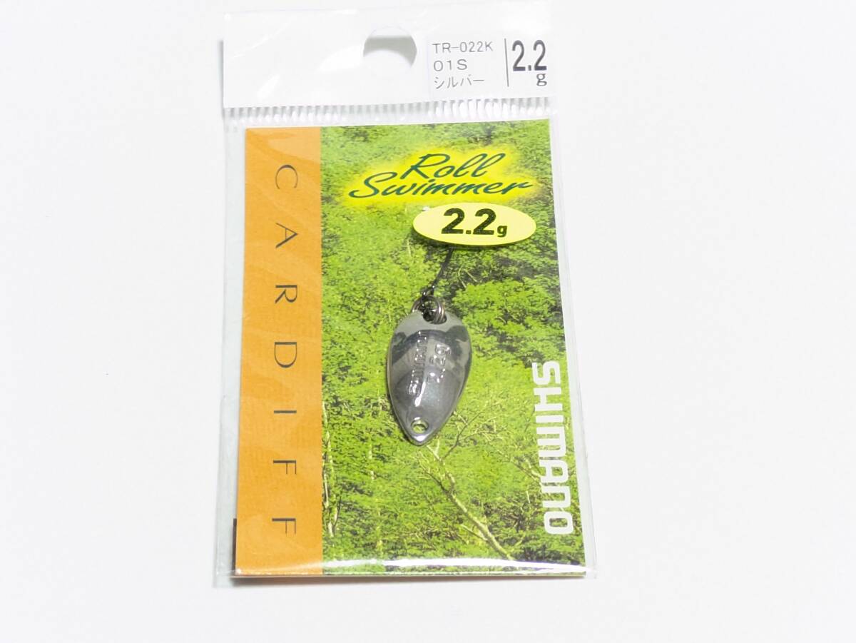 シマノ カーディフ ロールスイマー 2.2g シルバー拍卖