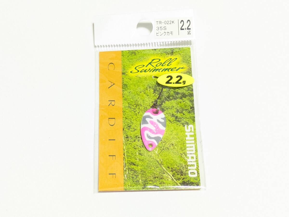 シマノ カーディフ ロールスイマー 2.2g ピンクカモ拍卖