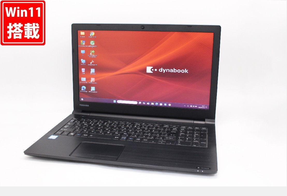 良品 15.6型 TOSHIBA dynabook B65DN Windows11 八世代 i5-8250U 16GB 256GB-SSD カメラ 無線 Office付 中古パソコン 税無 管:1730w拍卖
