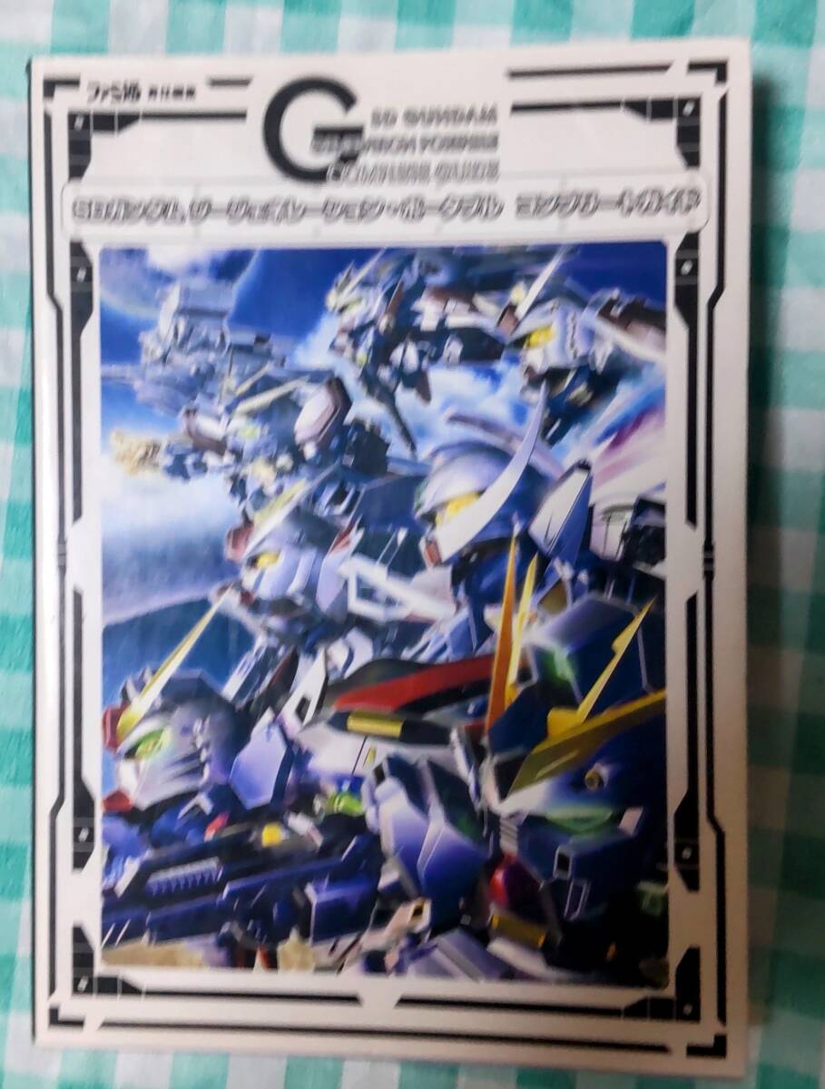 ☆中古☆攻略本☆SDガンダムジージェネレーション・ポータブルコンプリートガイド☆拍卖