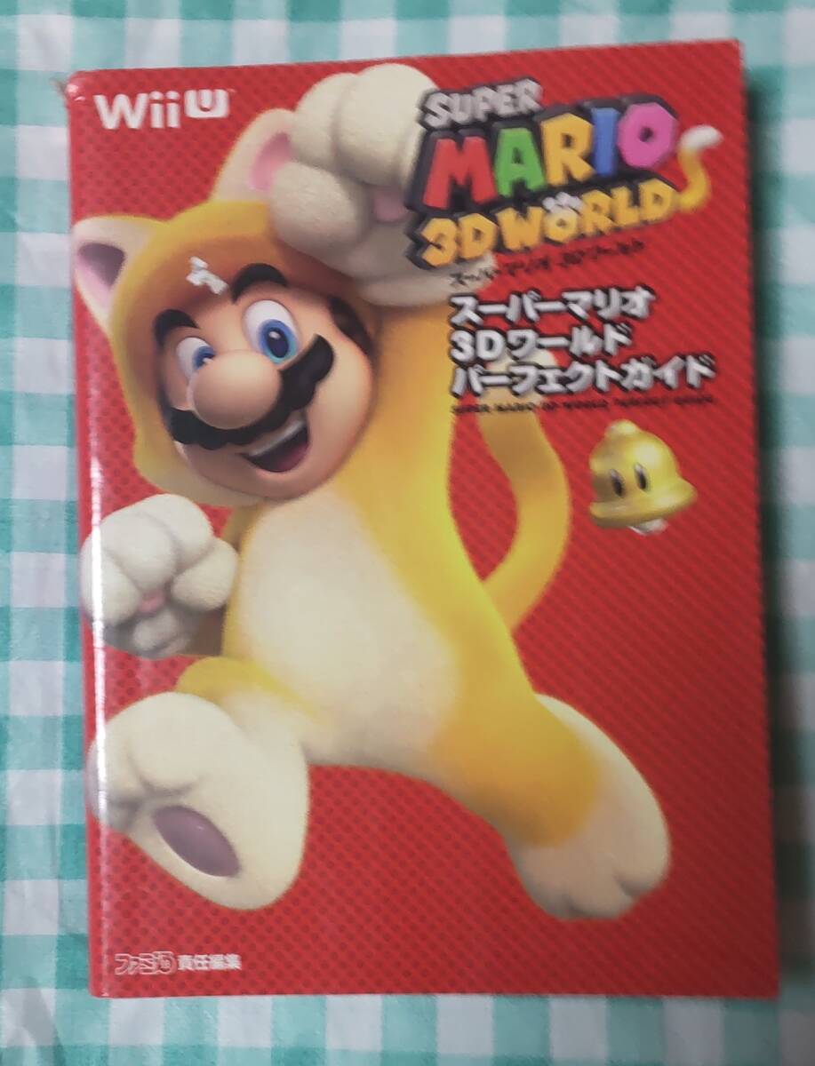 ☆中古☆攻略本☆スーパーマリオ3Dワールドパーフェクトガイド☆拍卖
