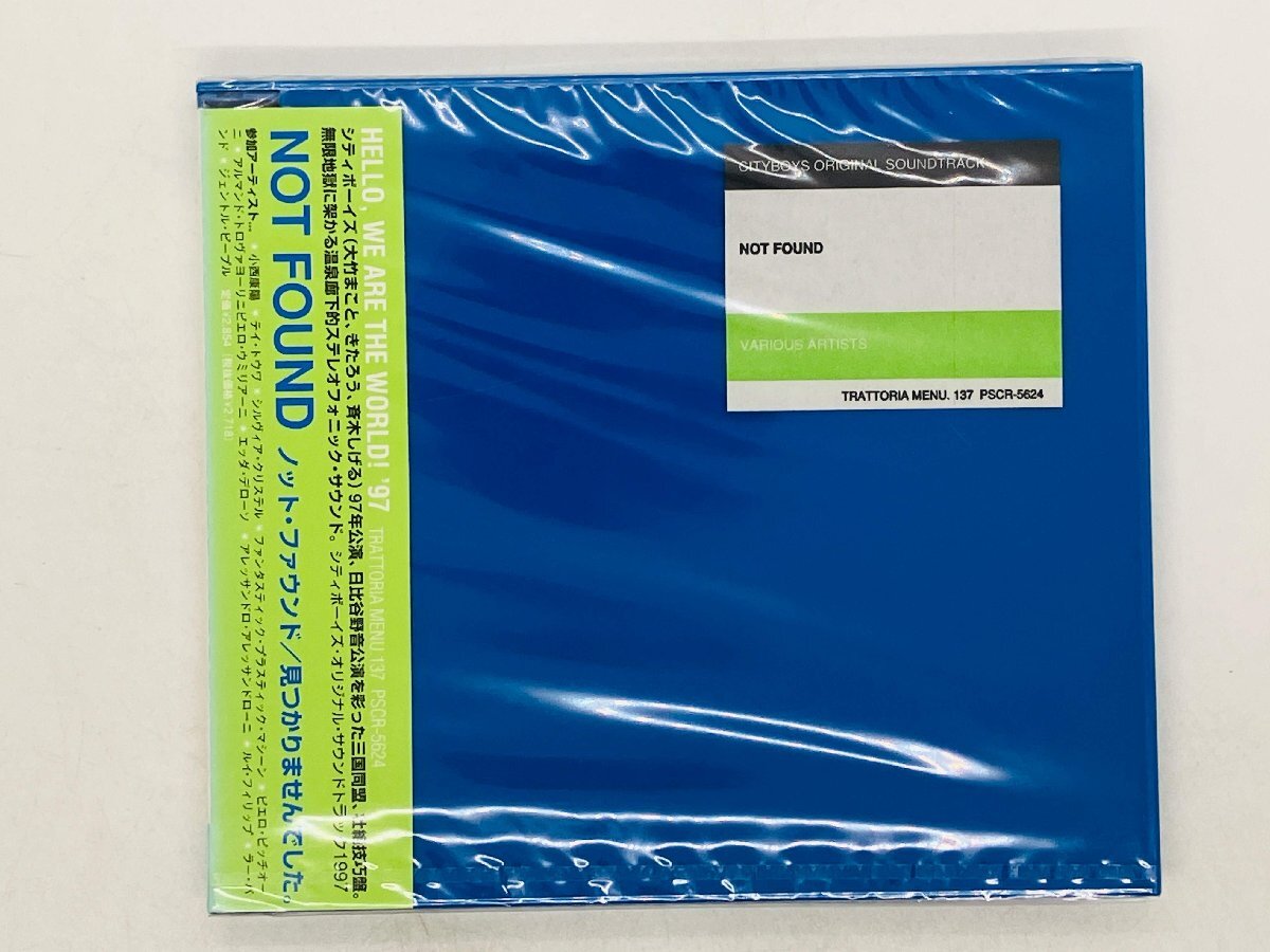 即決CD 未開封 ノット・ファウンド / 見つかりませんでした。 シティボーイズ・サウンドトラック 小西康陽 エッダ 1997 PSCR 5624 Z21拍卖