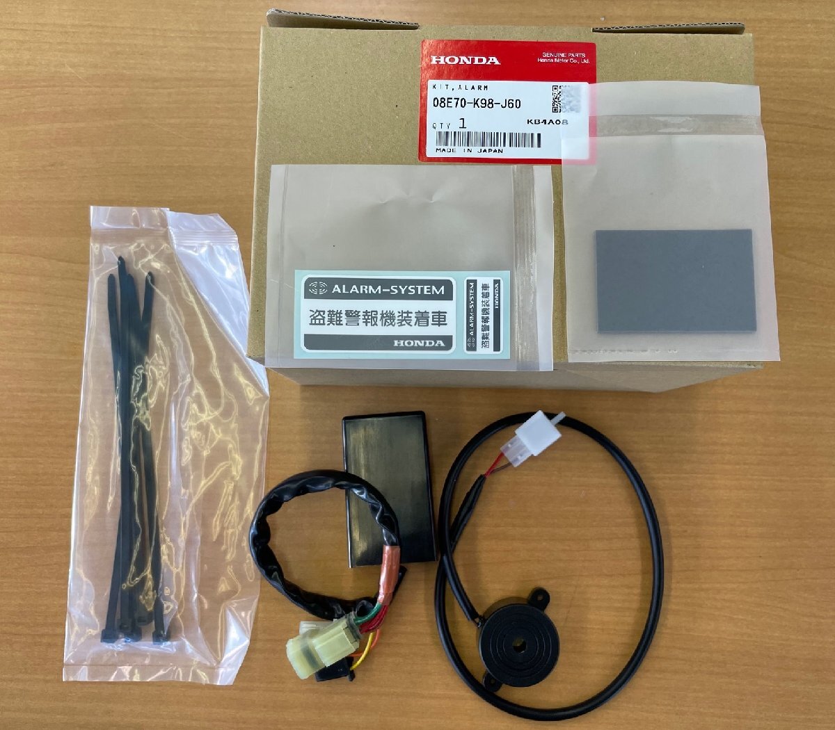 X-ADV(RH21:’25-) 用防犯アラームセット+アタッチメント +取付説明書拍卖