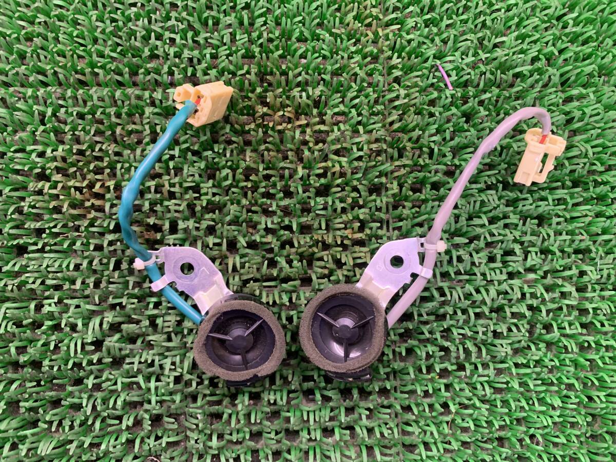 即決値段 動作OK Z2-2 トヨタ ヴォクシー AZR60 純正 スピーカー ツイーター 左右セット拍卖