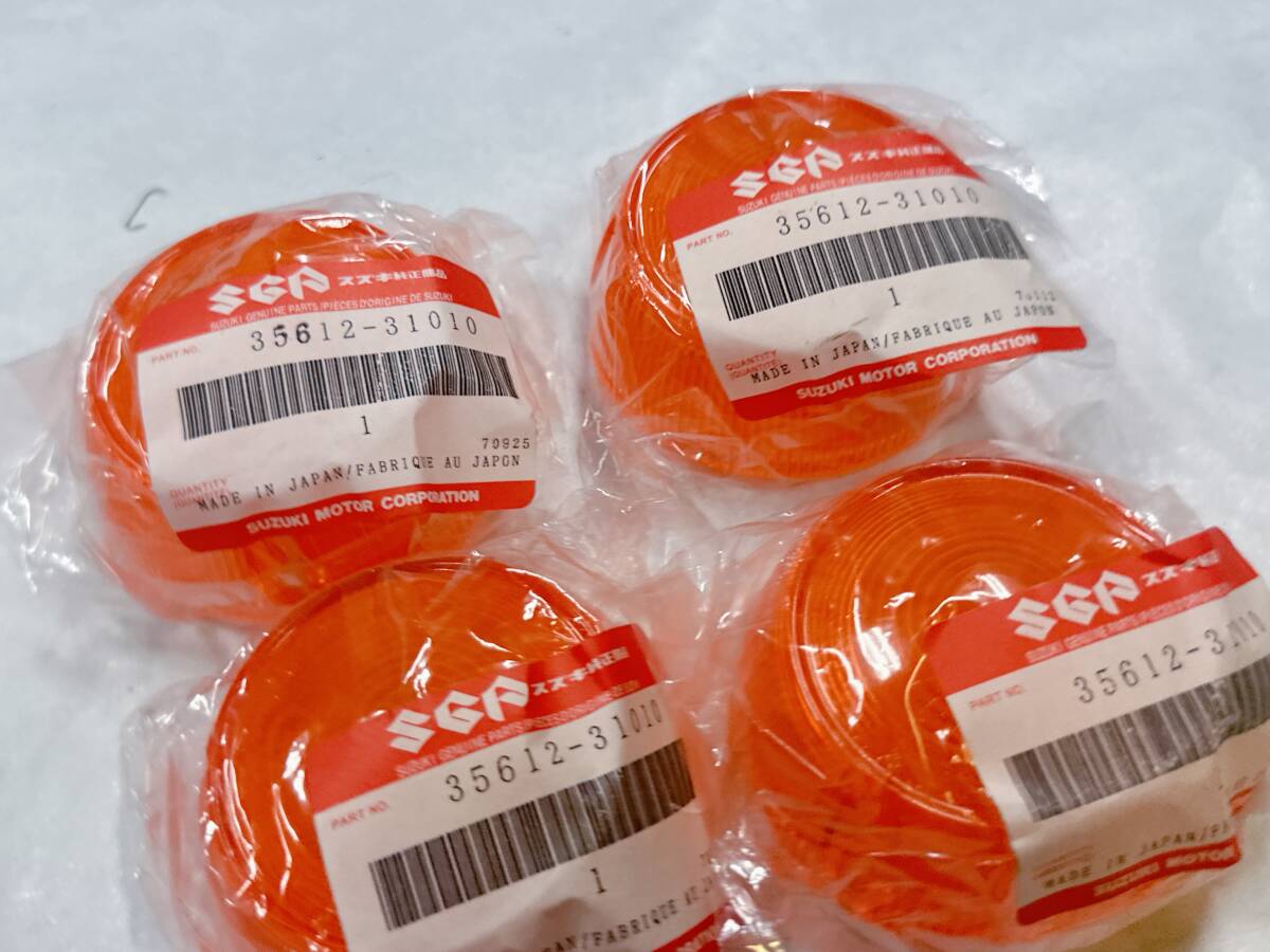 ②スズキ 純正 新品 GT380 ウインカー レンズ (検 GS400E GSX400F GSX400FS GT550 GS400L RG250E ザリ ゴキ GS750 GS1000拍卖