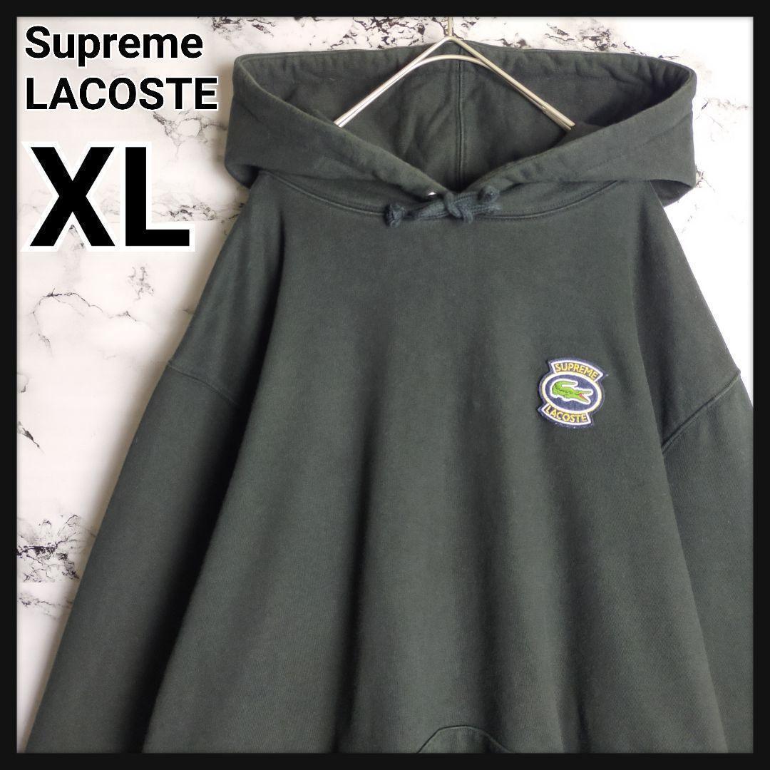 【限定コラボ】シュプリーム×ラコステ☆刺繍ロゴ パーカー 希少XLサイズ 即完売モデル拍卖