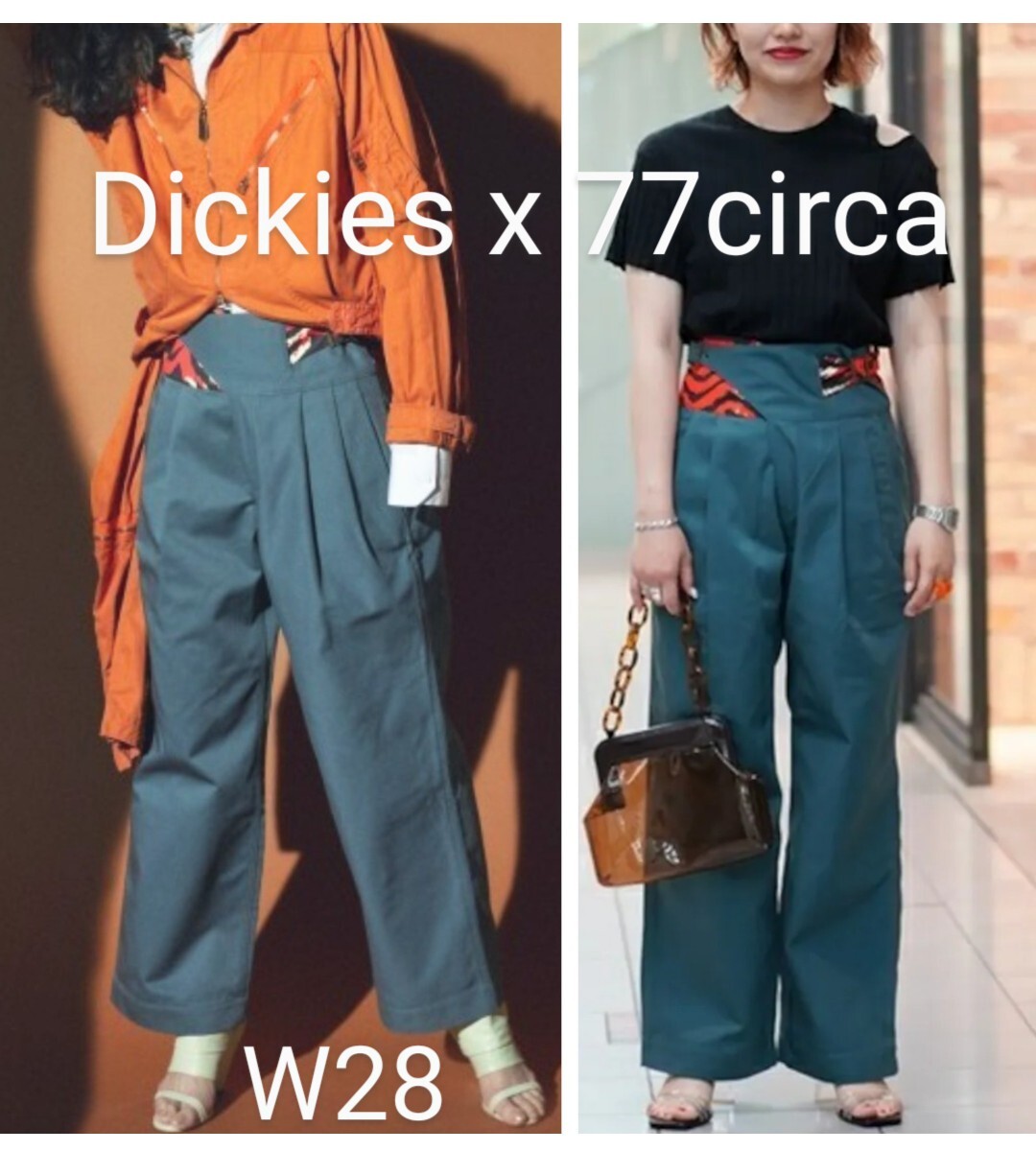 タグ付 77circa×Dickies 28W ナナナナサーカ ディッキーズ コラボ グルカパンツ グリーン S相当 ワークパンツ レイビームス扱い 未使用拍卖