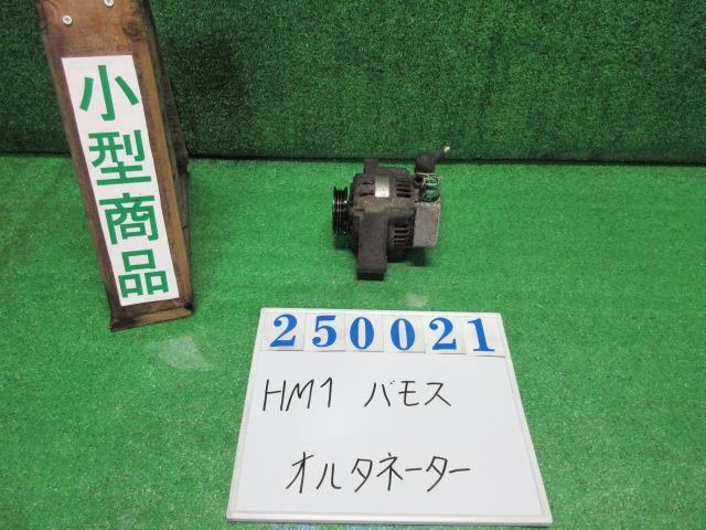 バモス LA-HM1 オルタネーター ダイナモ ターボ NH623M サテンシルバーメタリック デンソー 250021拍卖