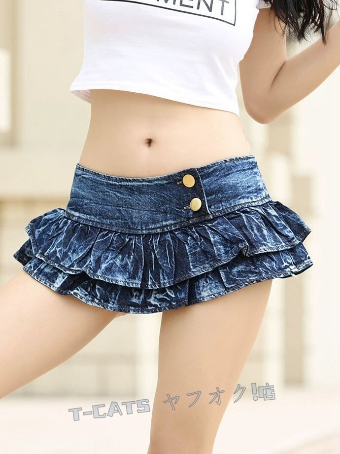 ☆新品ミニスカート 超ミニ ローライズ デニム 制服 ジーンズ キャバ マイクロミニ 水 スーパーミニ セクシー ウルトラミニ サイズ選択可拍卖