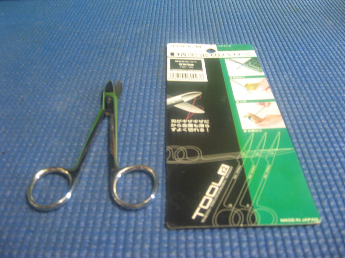 ハサミ 精密金切鋏 新品 記号TSR-120 サイズ:120mm 1個¥1000(税込) 送料¥185拍卖