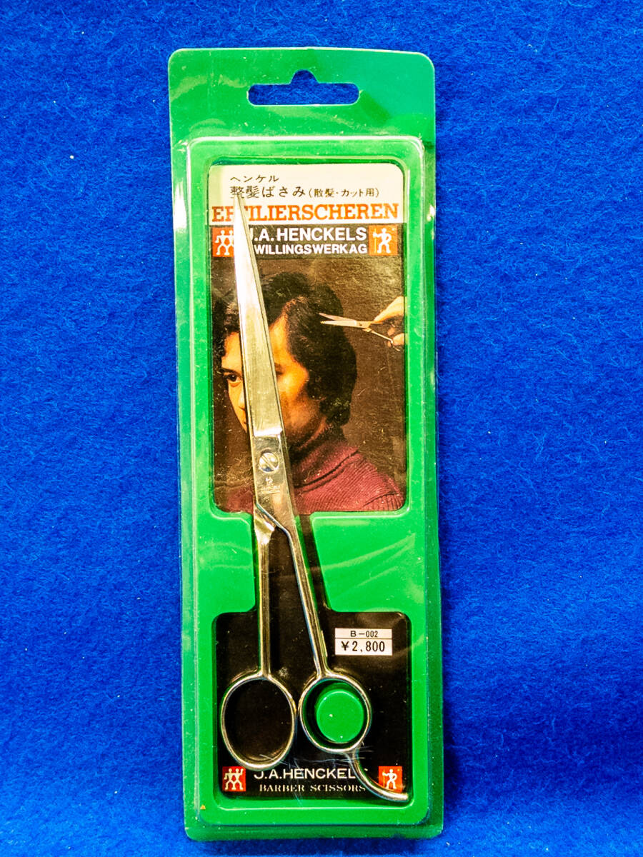 3Q売切!税無し◇J.A.HENCKELS ヘンケルス 整髪ばさみ(散髪・カット用)★理容用品★未使用★★0218-4拍卖