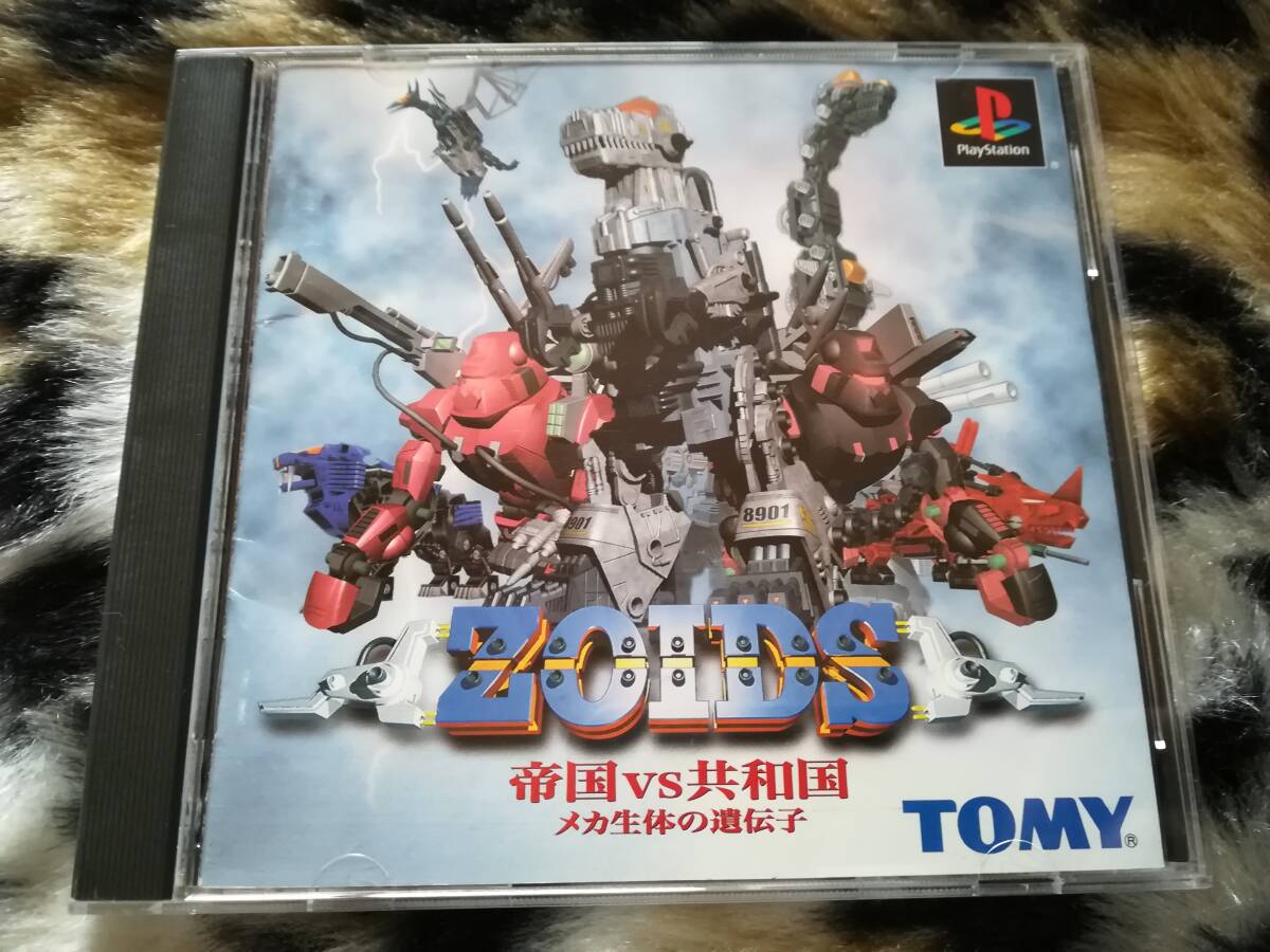 【中古・盤面良好・動作確認済み】PS ZOIDS 帝国VS共和国~メカ生体の遺伝子~ 同梱可拍卖