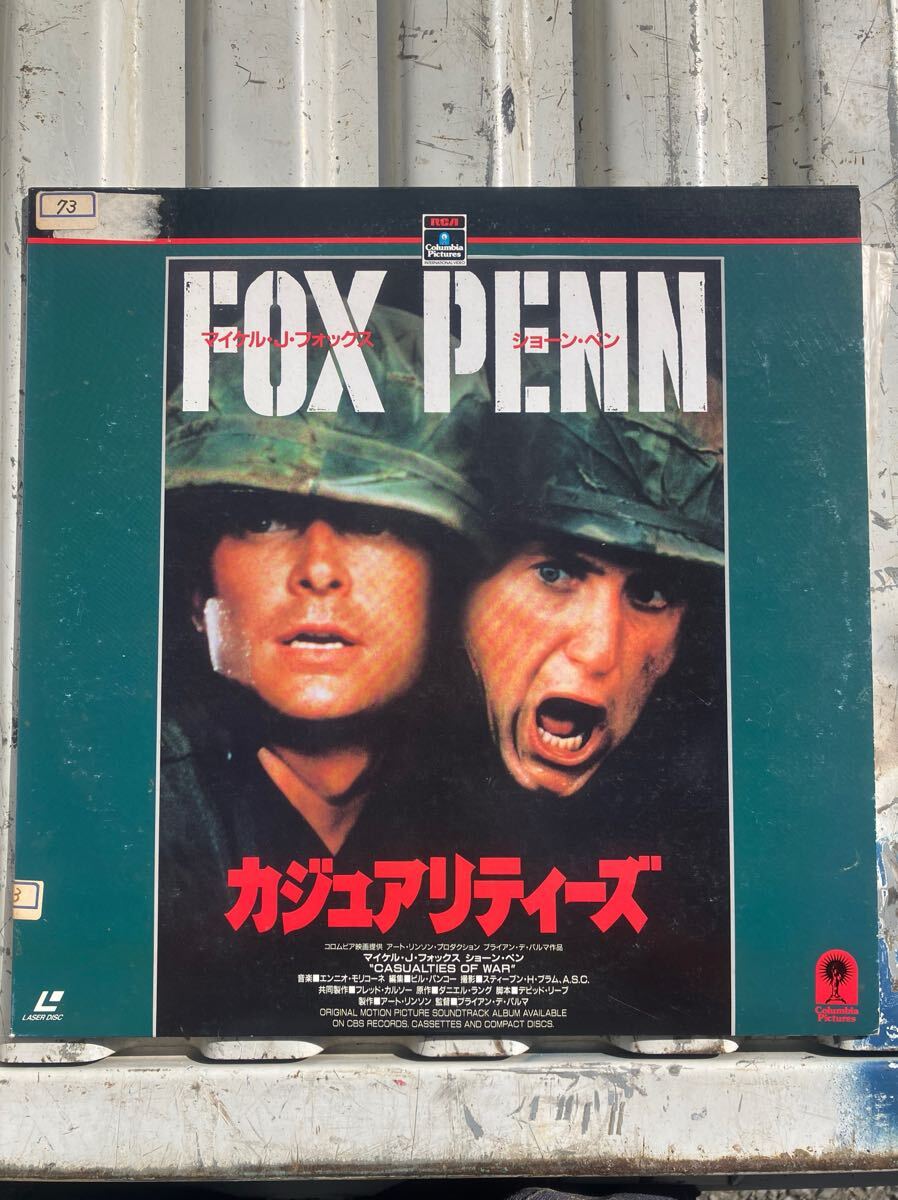 ◆コレクション放出! カジュアリティーズ レーザーディスク 比較的綺麗 拍卖