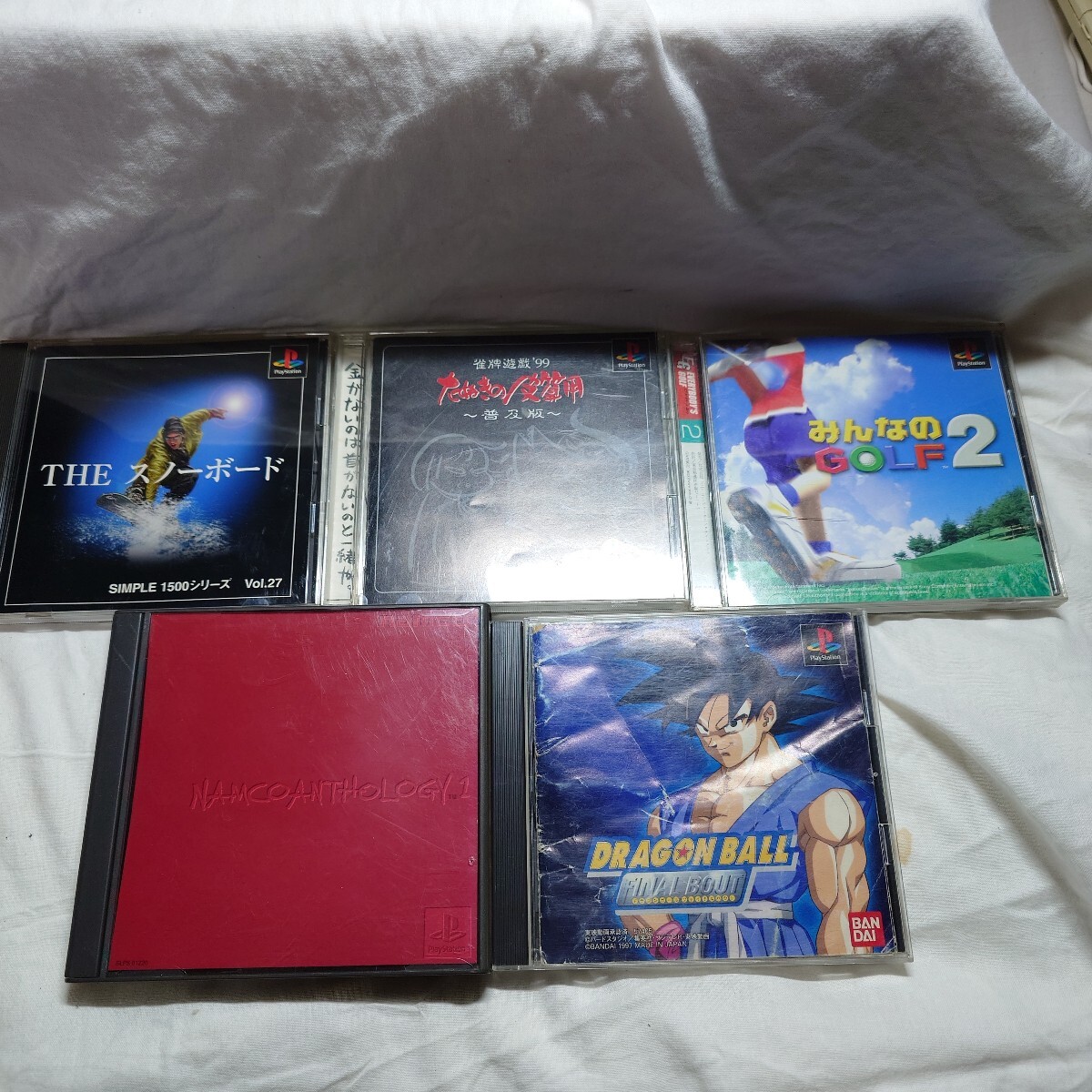 PSソフト 20本セット 開封品 プレイステーション拍卖